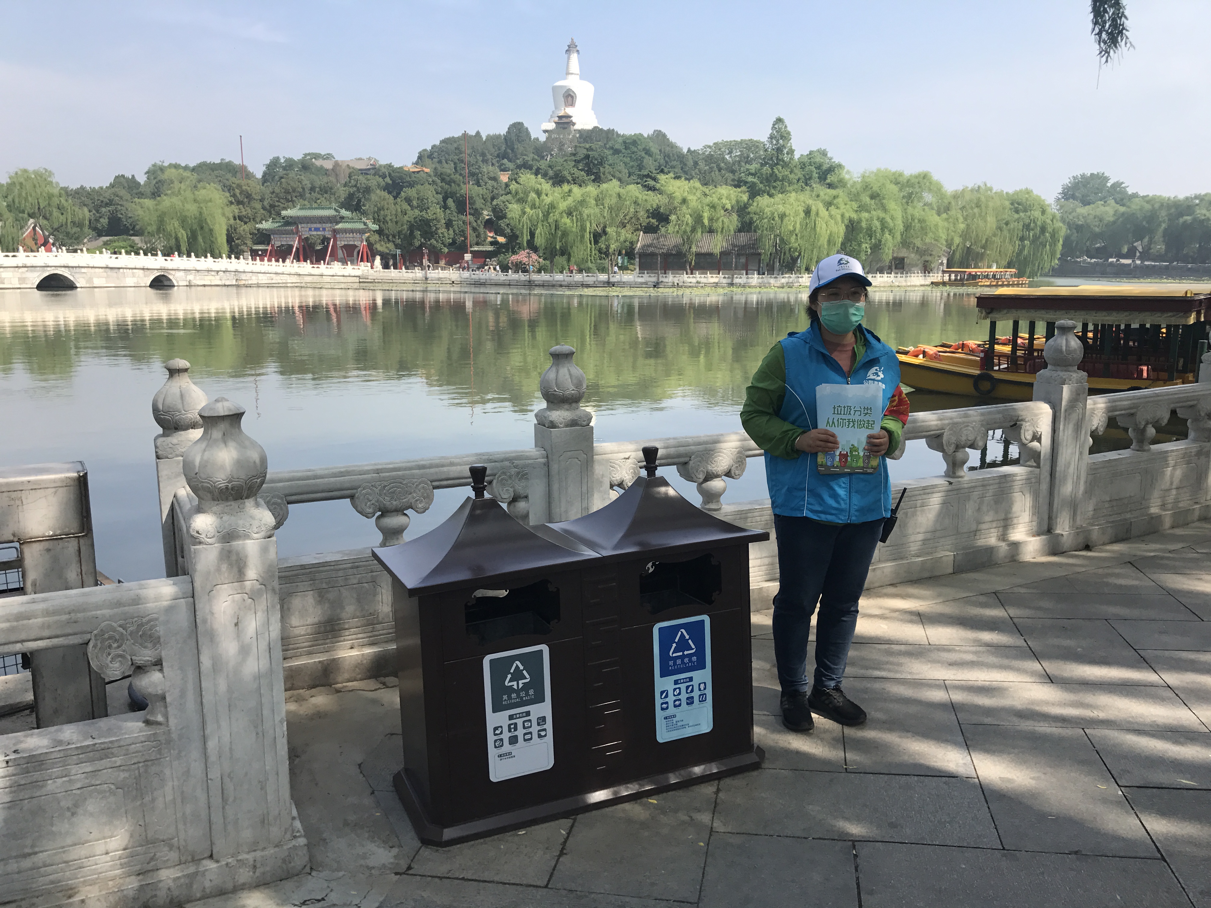垃圾分类.jpg