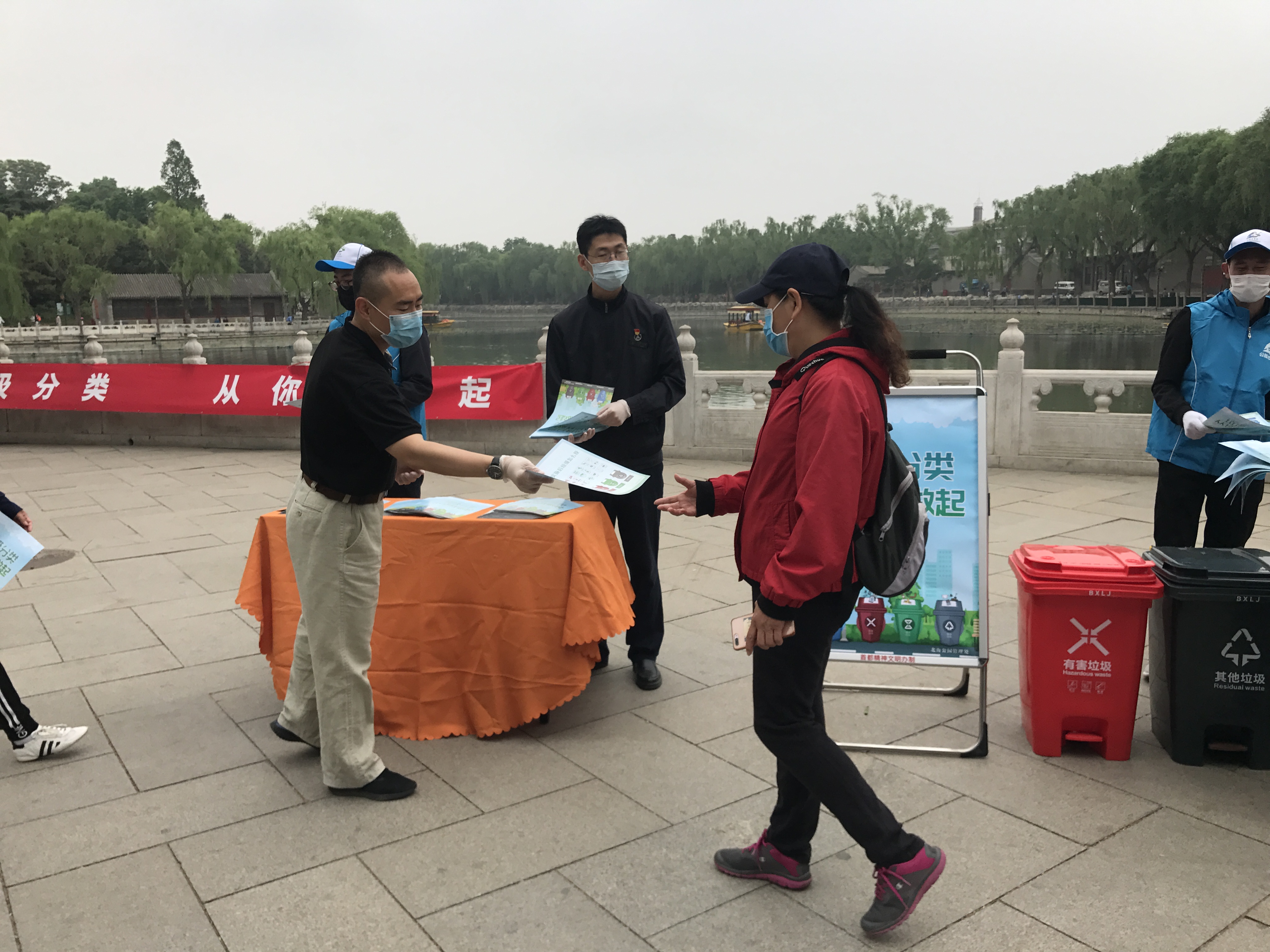 垃圾分类4.jpg