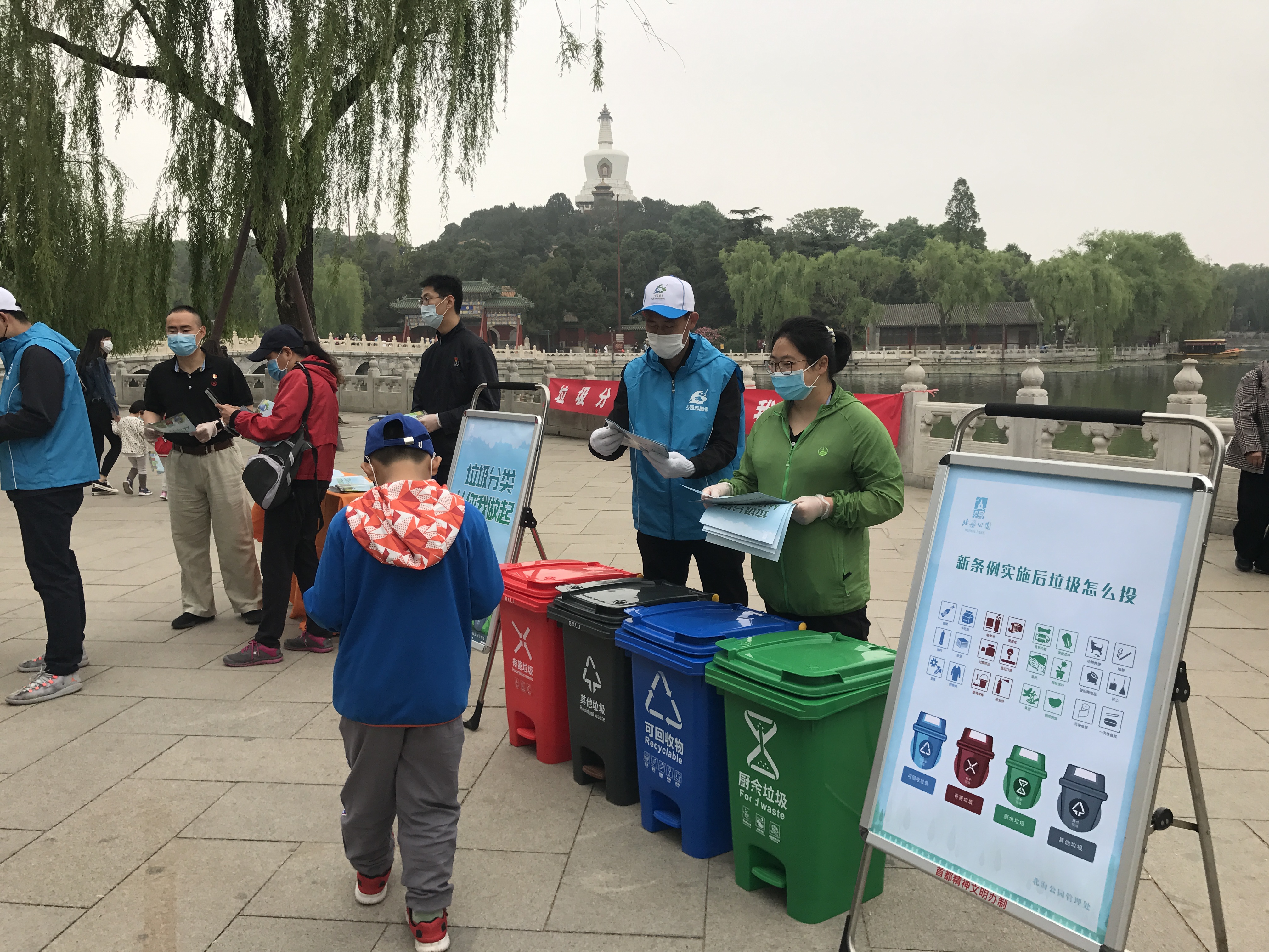垃圾分类5.jpg