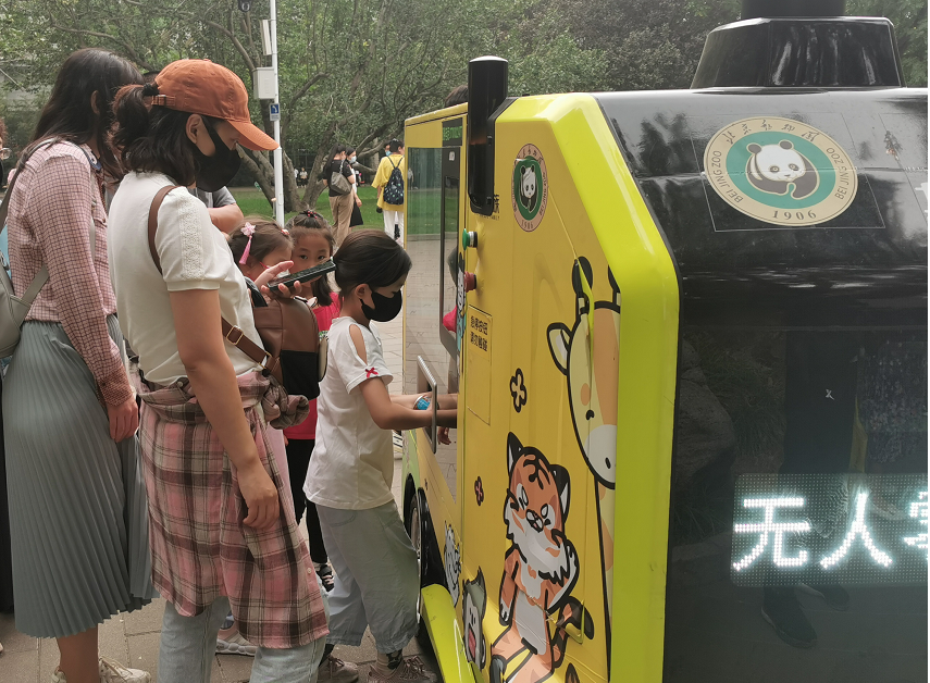 微信截图_20221013152953.png