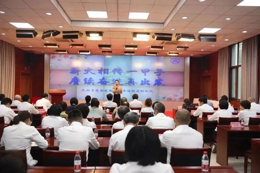 天坛月季园建园60周年活动照片.jpg