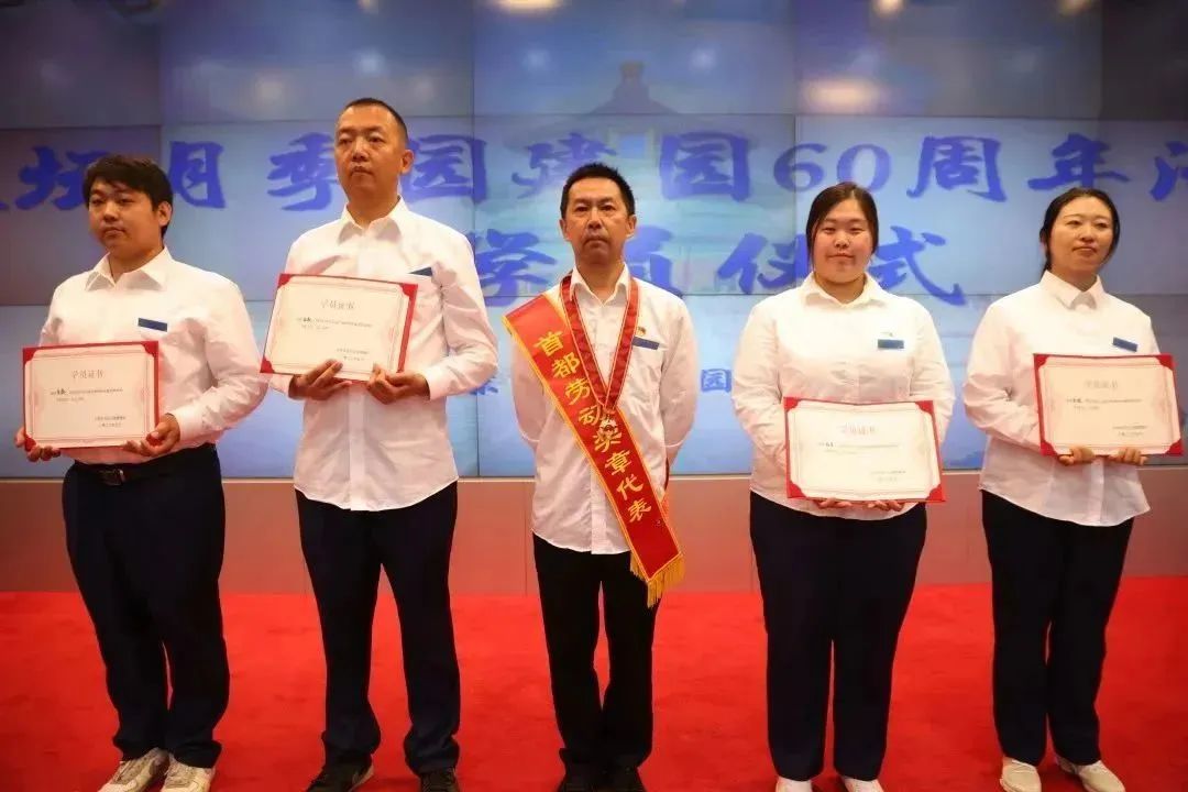 天坛月季园建园60周年活动照片.jpg