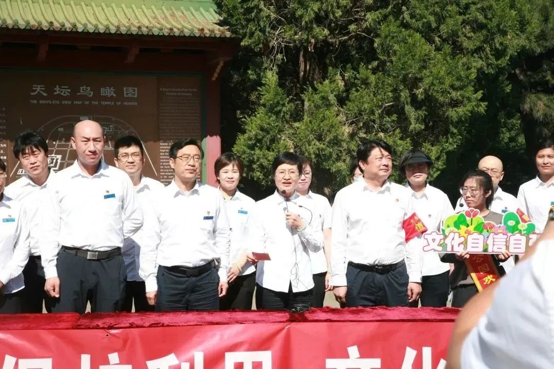 天坛公园举行文化和自然遗产日主题活动.jpg 天坛公园举行文化和自然遗产日主题活动.jpg