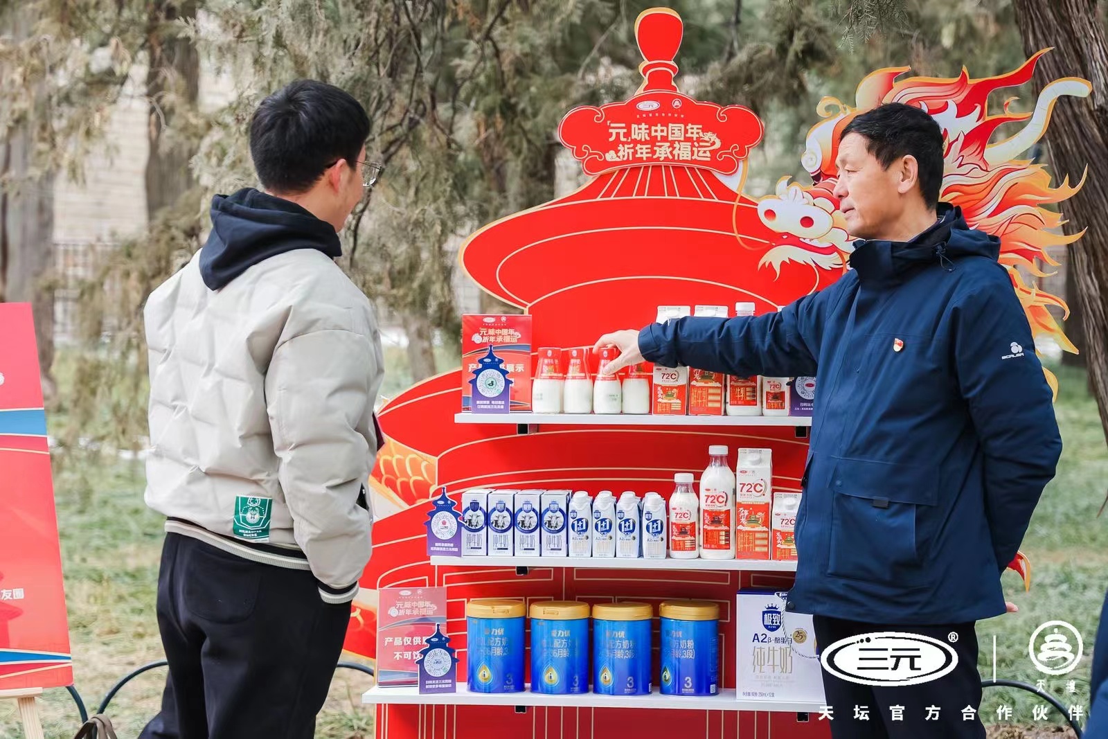 微信图片_20240119121503.jpg 微信图片_20240119121503.jpg