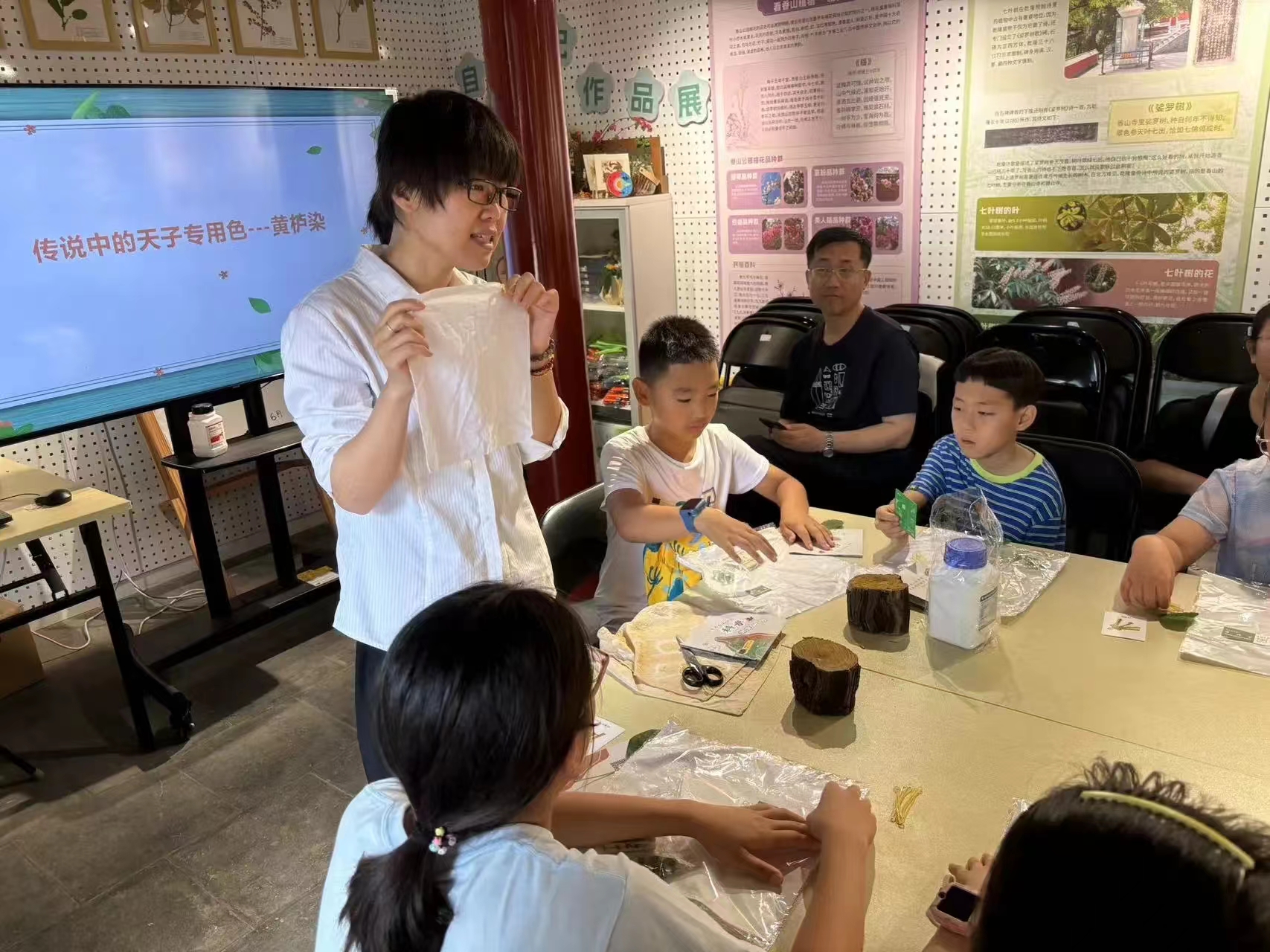 示范黄栌染方法步骤