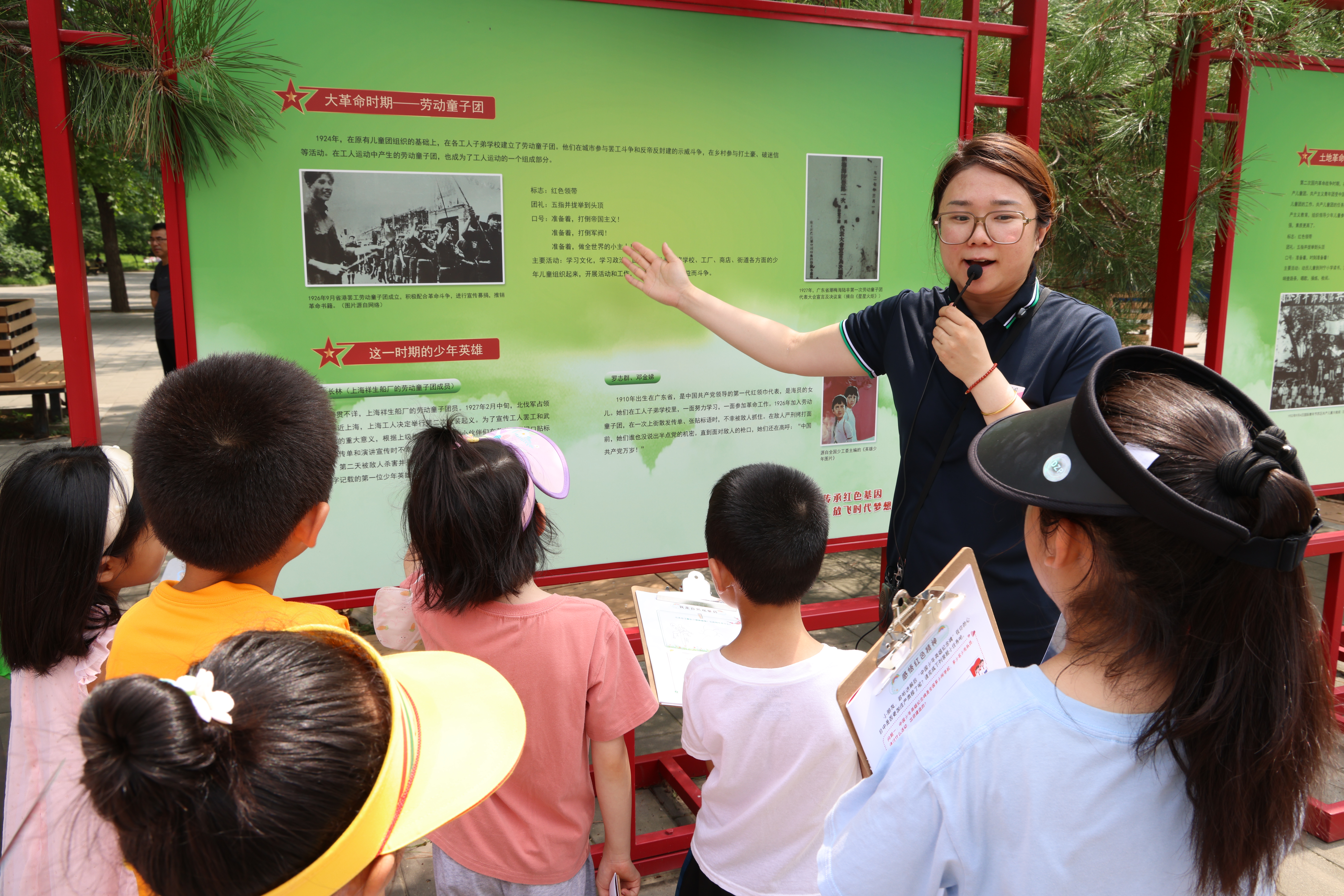 “红色+生态”研学活动