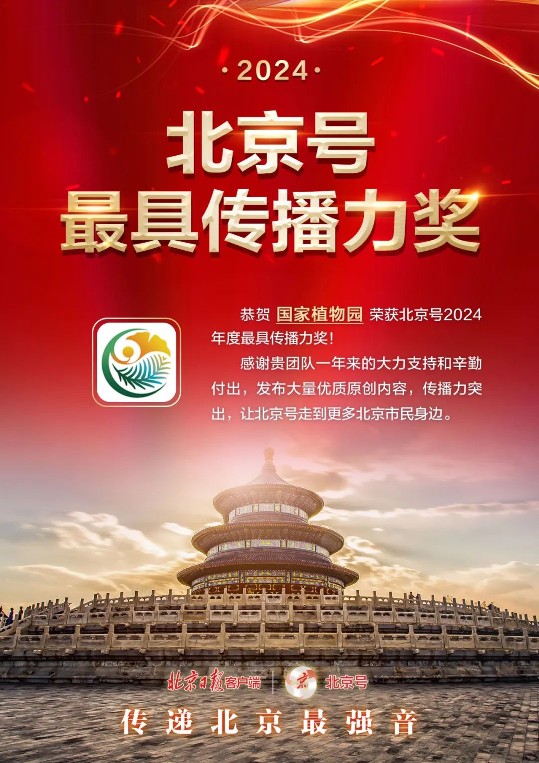 获奖证书 获奖证书