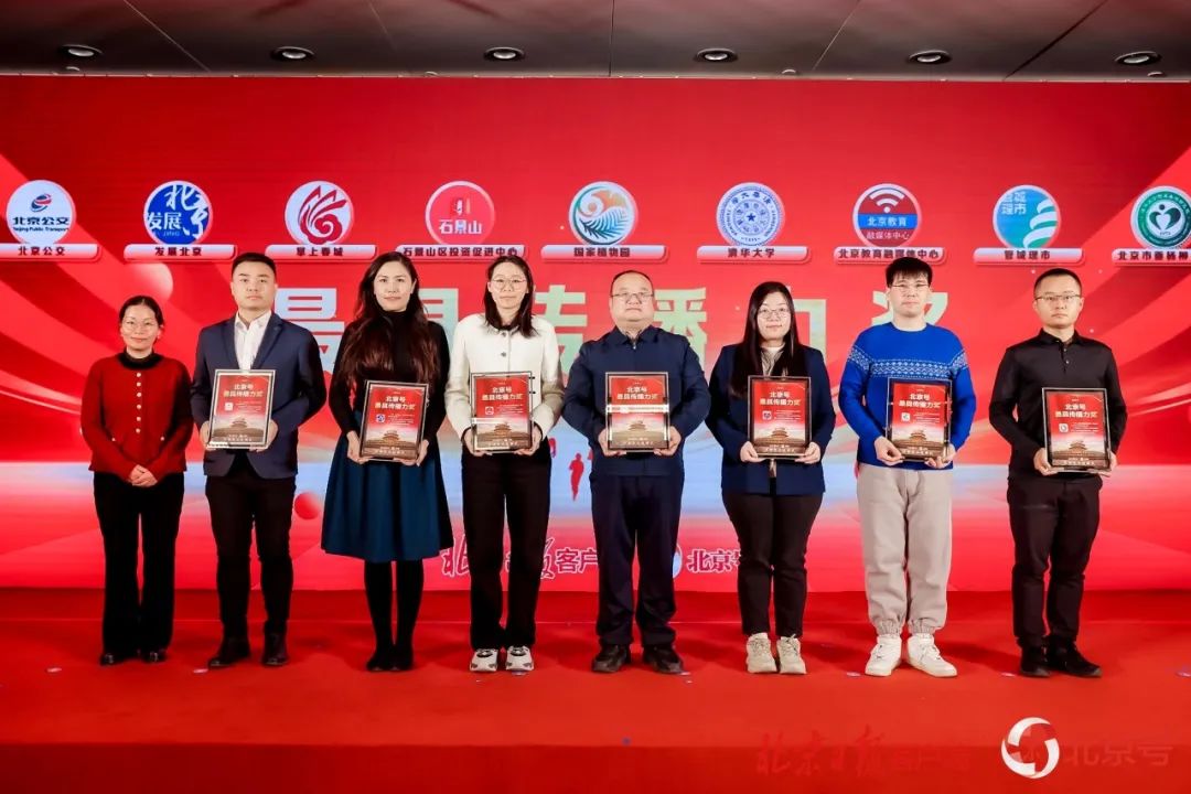 获奖人员合影 获奖人员合影