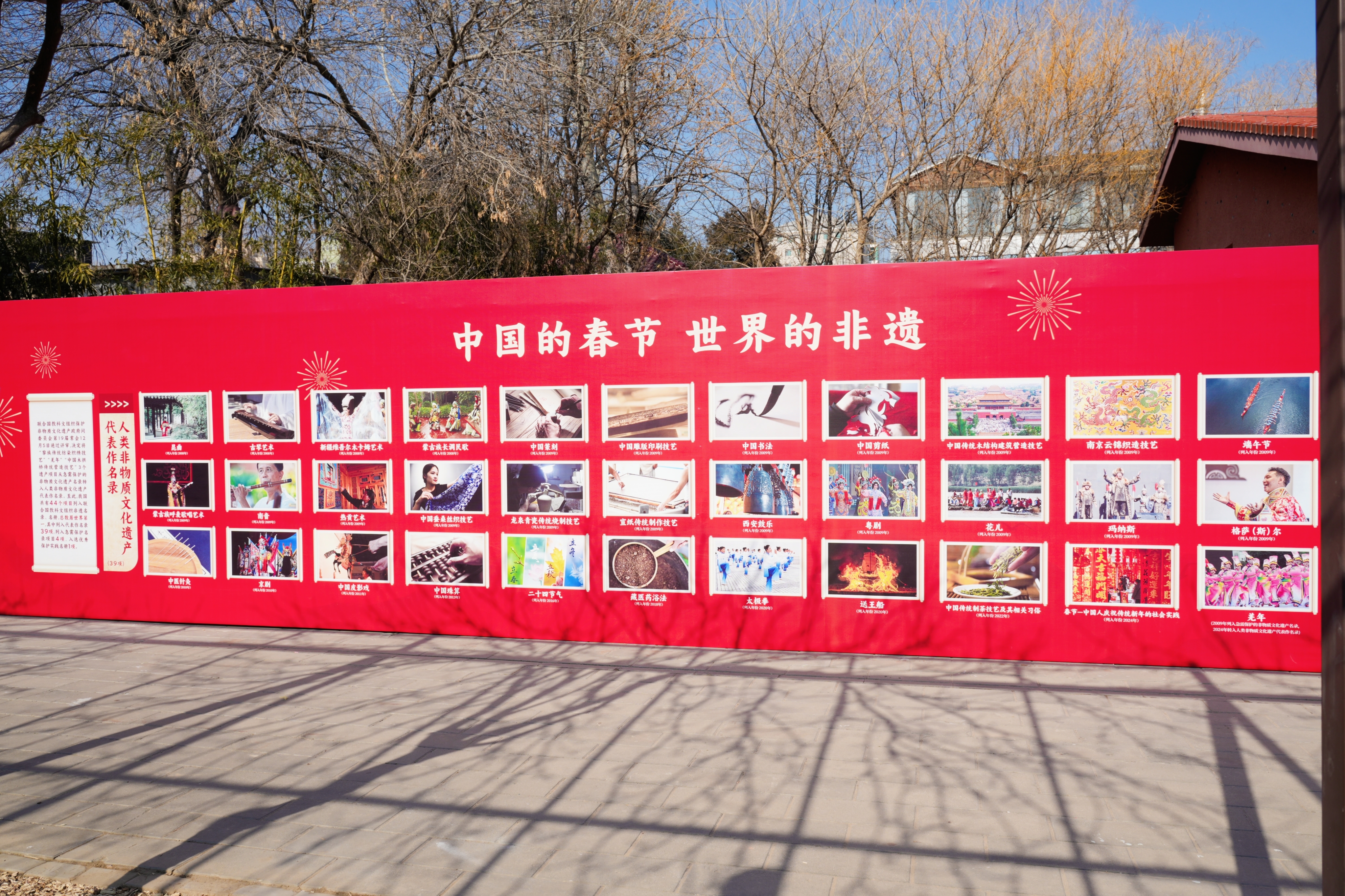 宣传展板 宣传展板