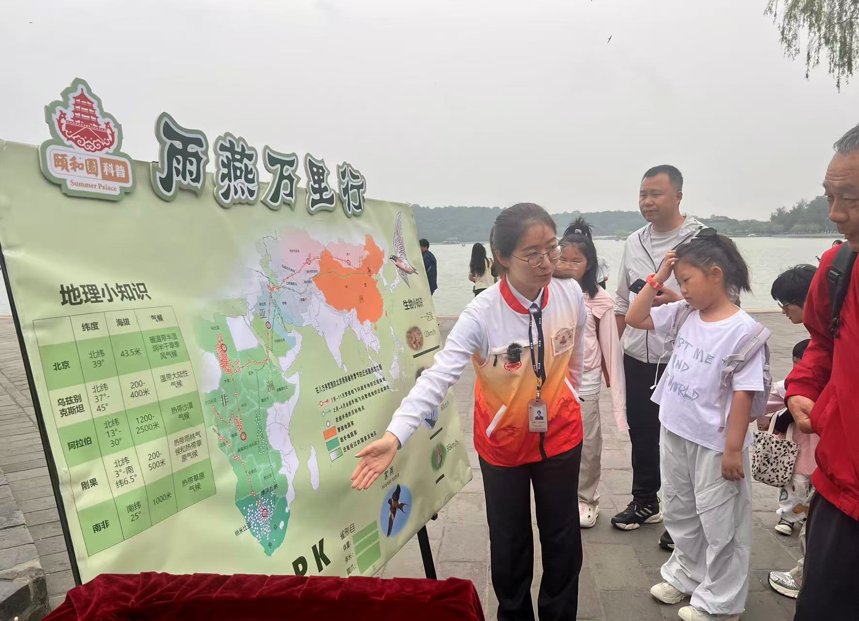 游客在展板前聆听讲解.jpg