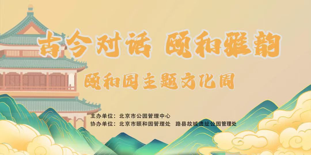 活动主题海报.jpg