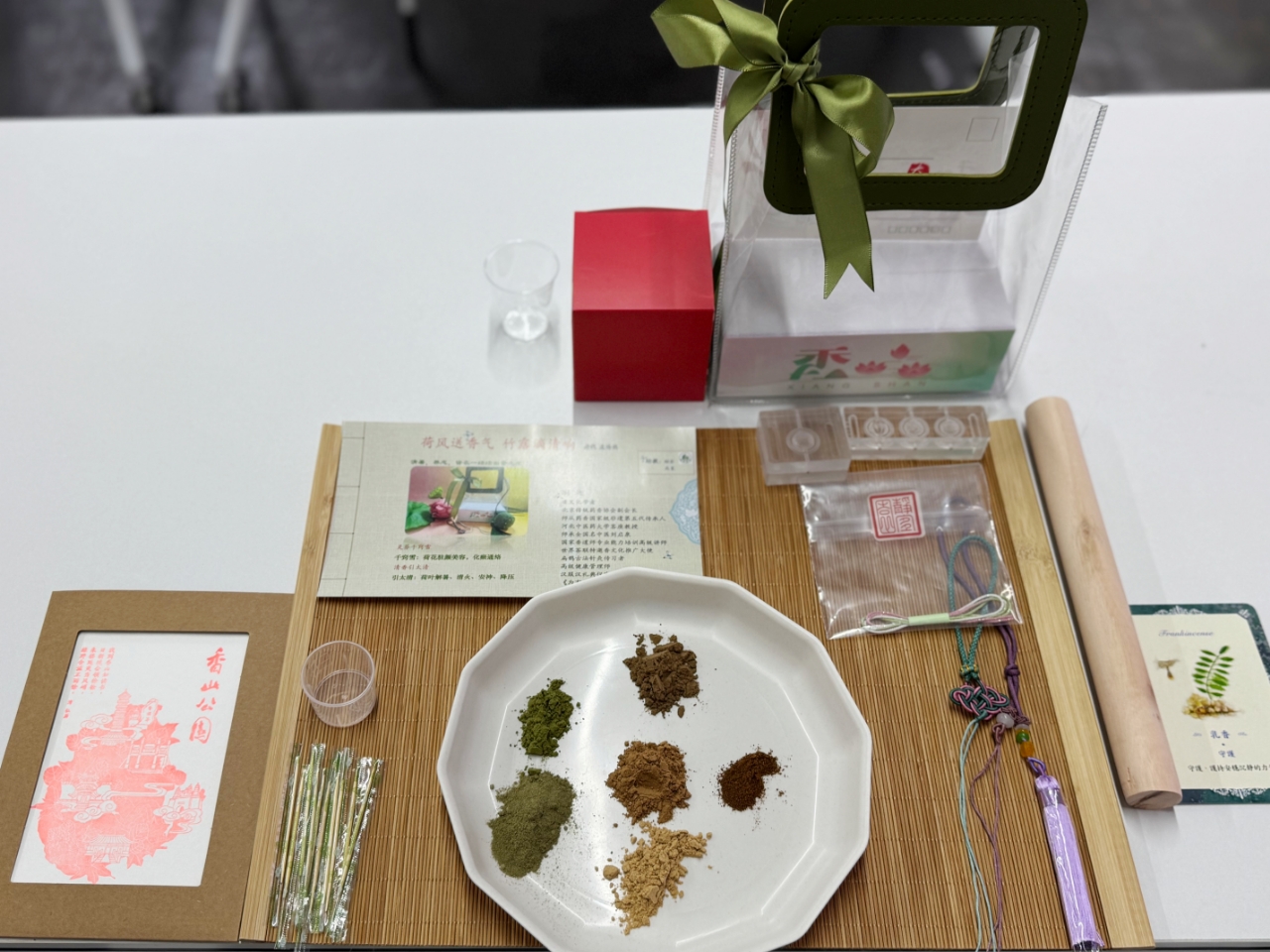 活动制香工具及材料展示.jpg