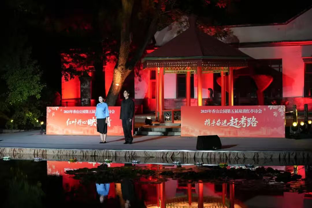 红亭诗会现场演出照片.jpg