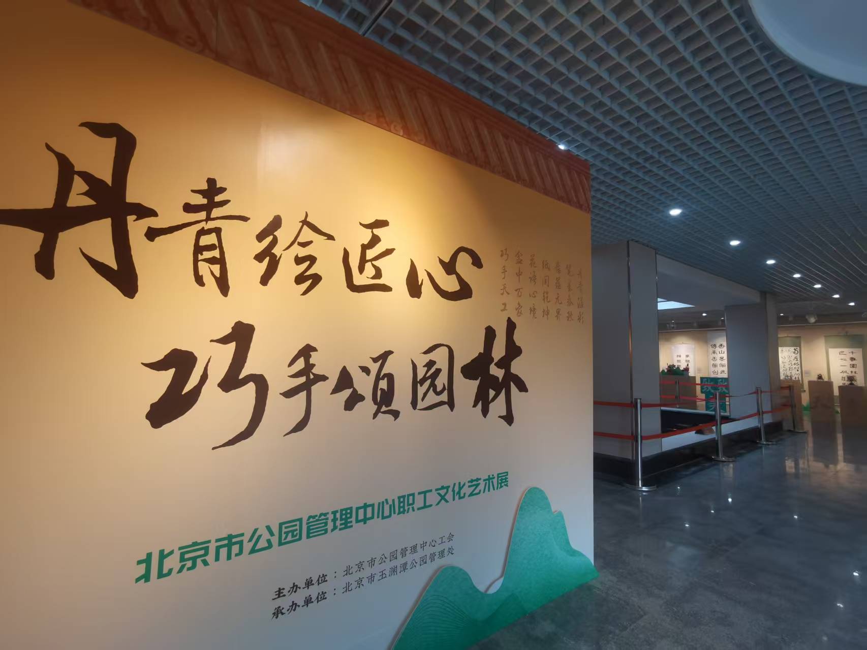 展览主题背景板照片.jpg