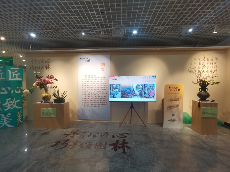 展览内部照片.jpg
