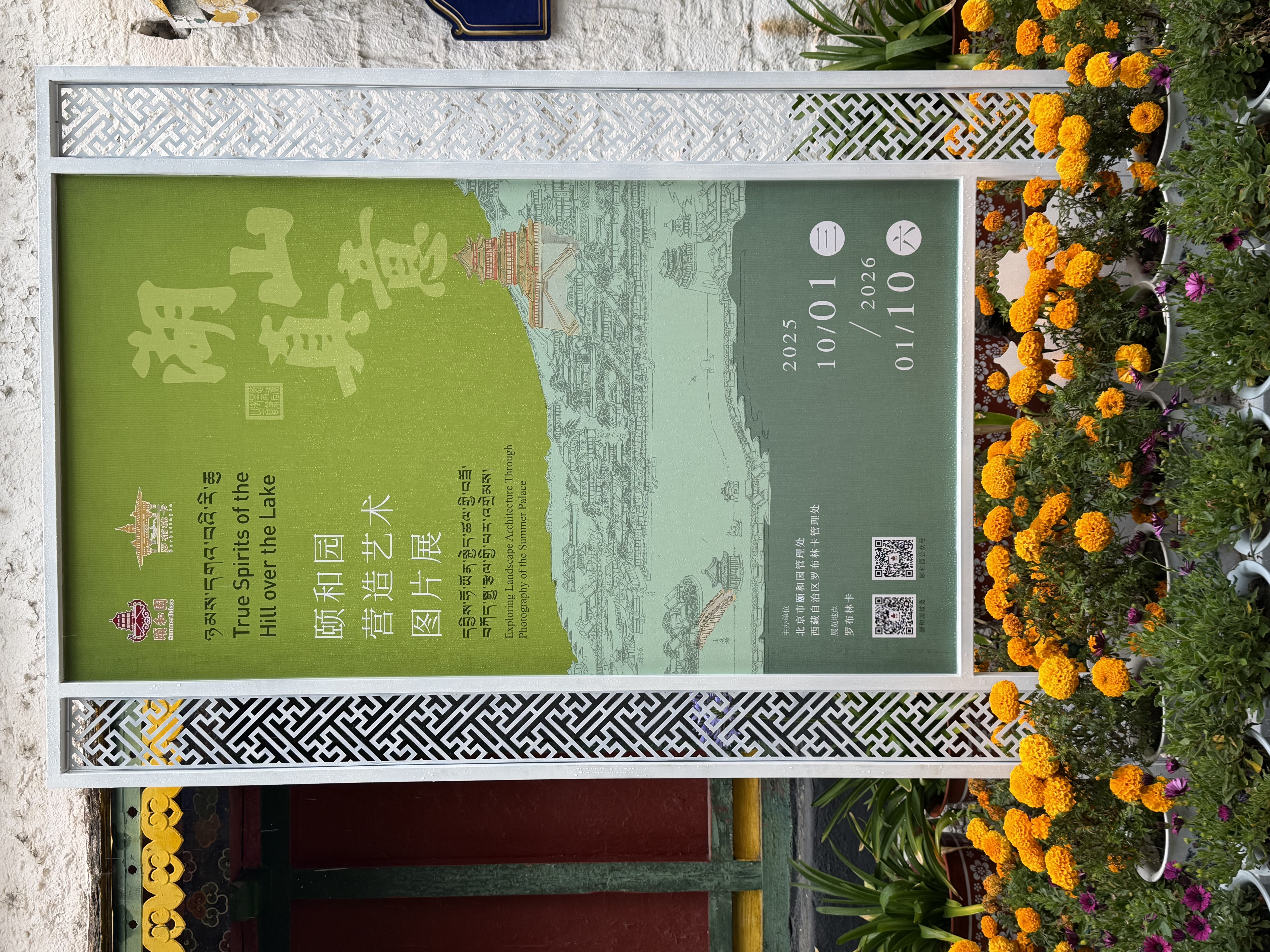 展览主题视图照片.jpg 展览主题视图照片.jpg