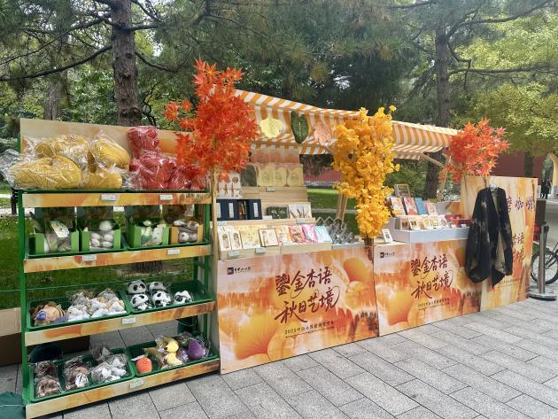 文创展品售卖及展示照片.png 文创展品售卖及展示照片.png