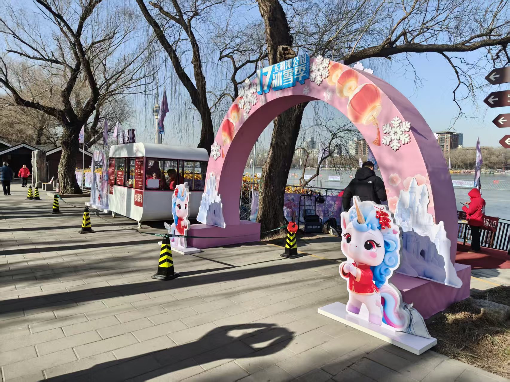冰场活动门头照片.jpg