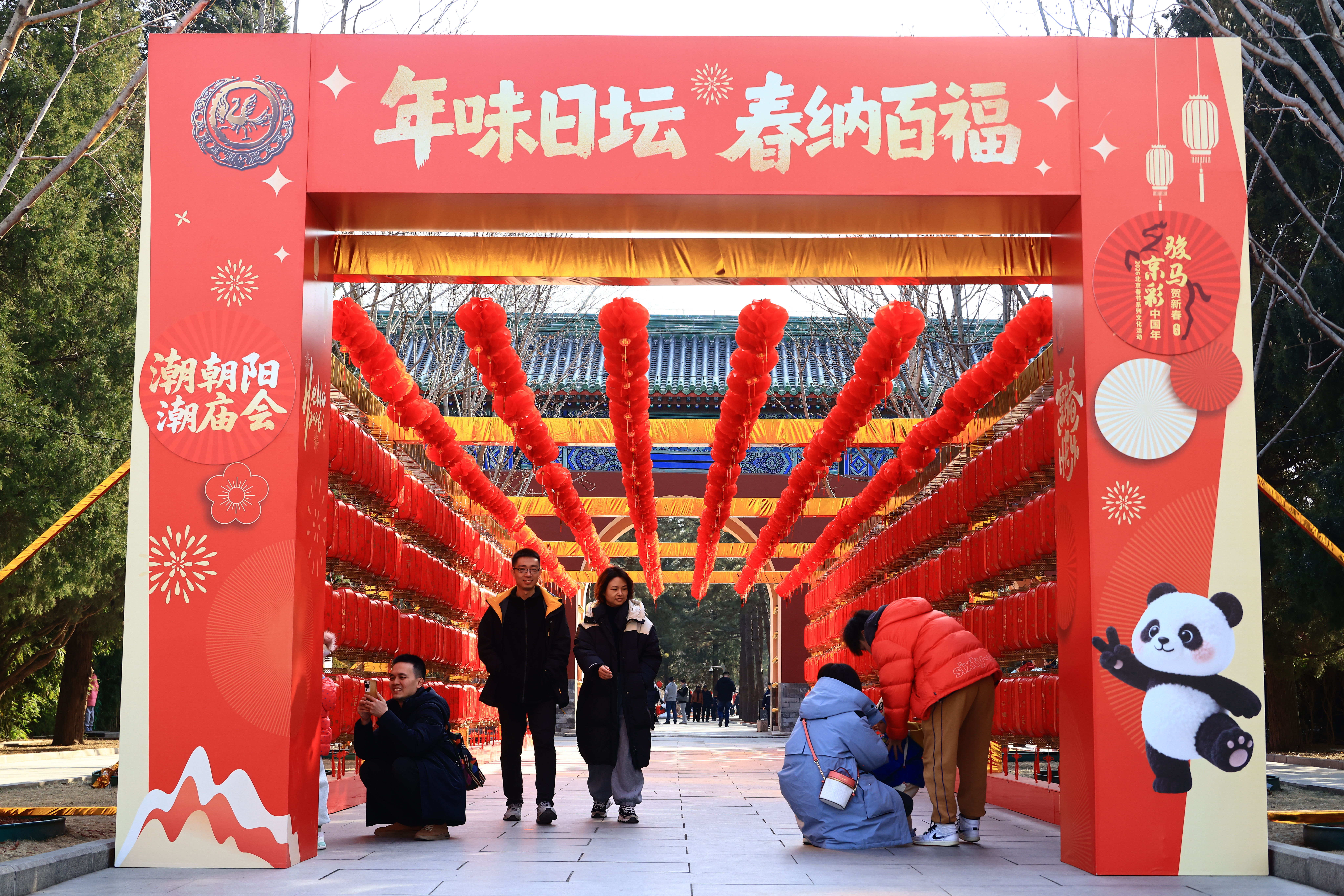 萌兰主题打卡场景jpg