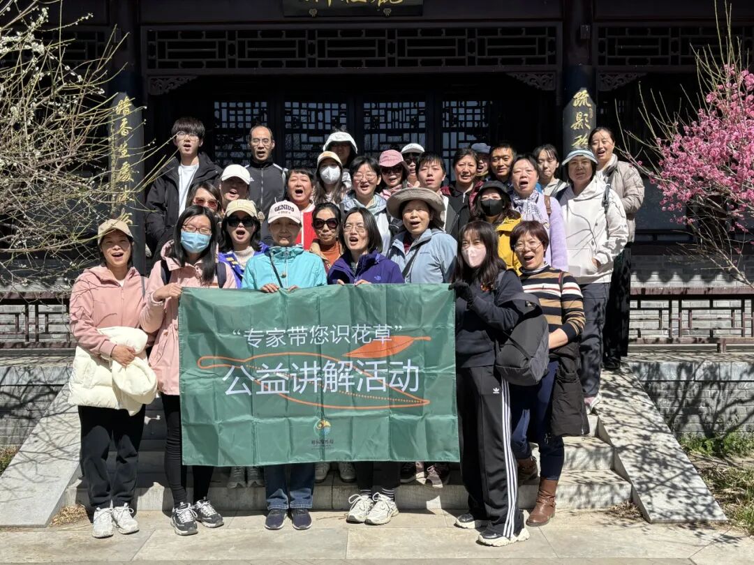 公益讲解活动合影