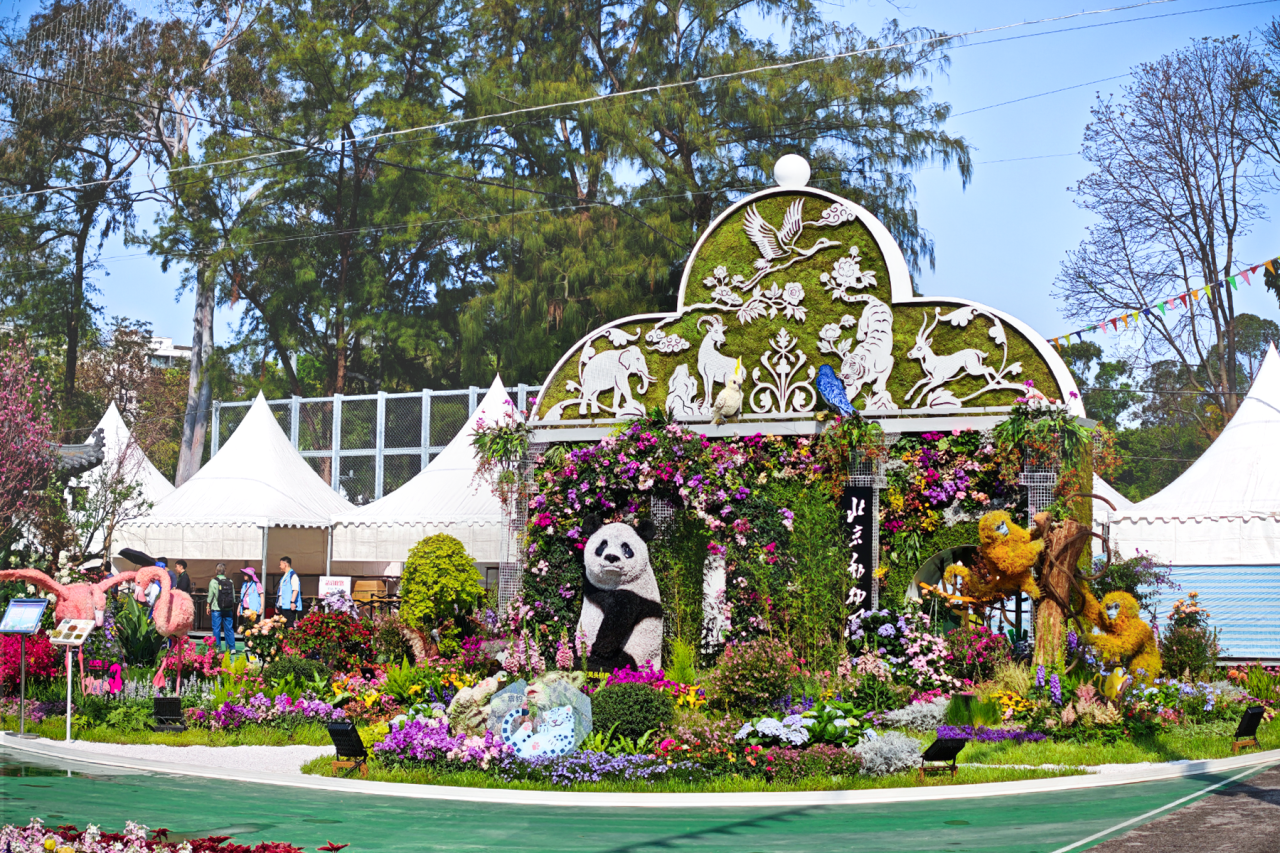 “万生栖梦”主题立体花坛近景