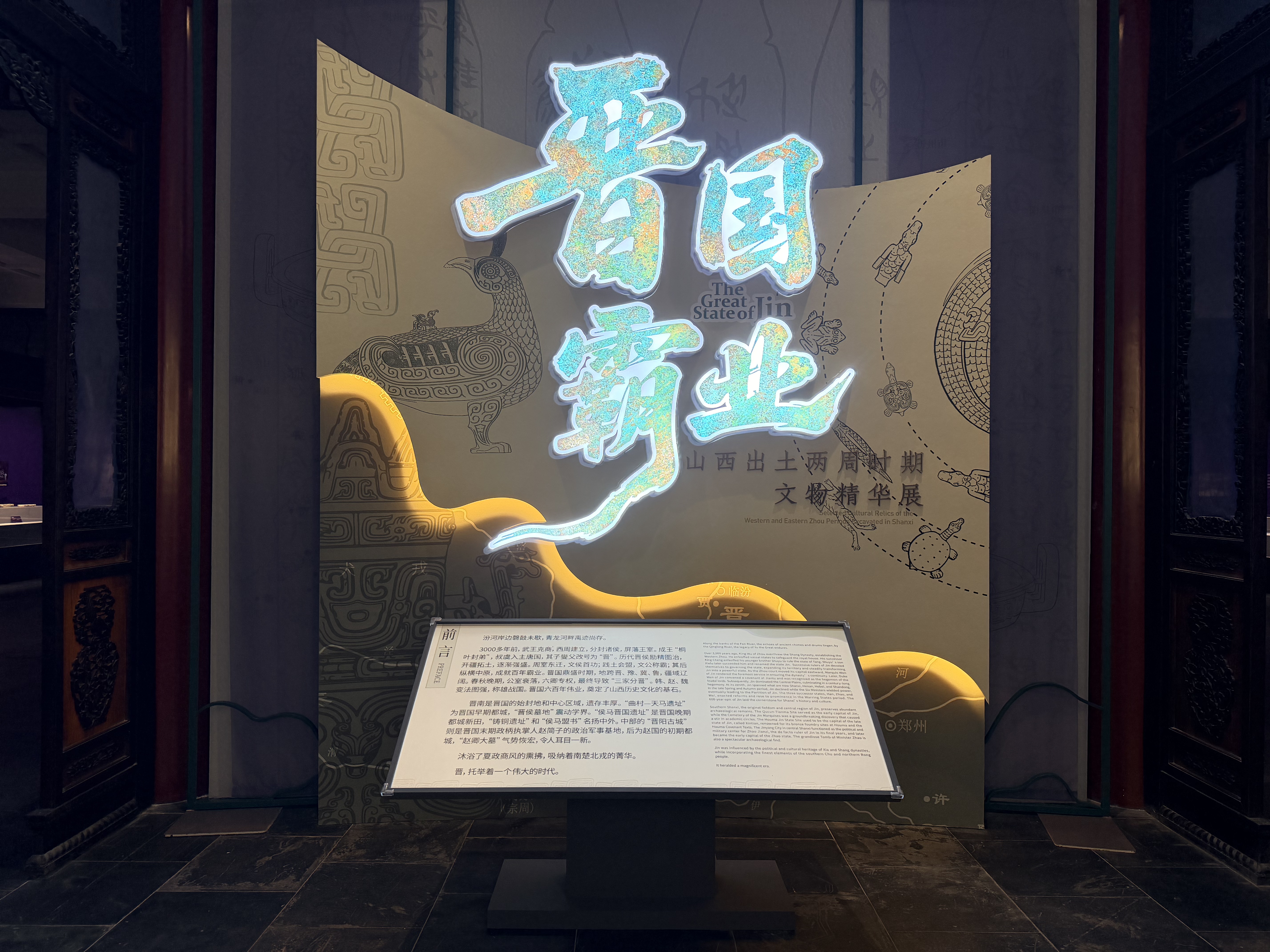 展览活动现场