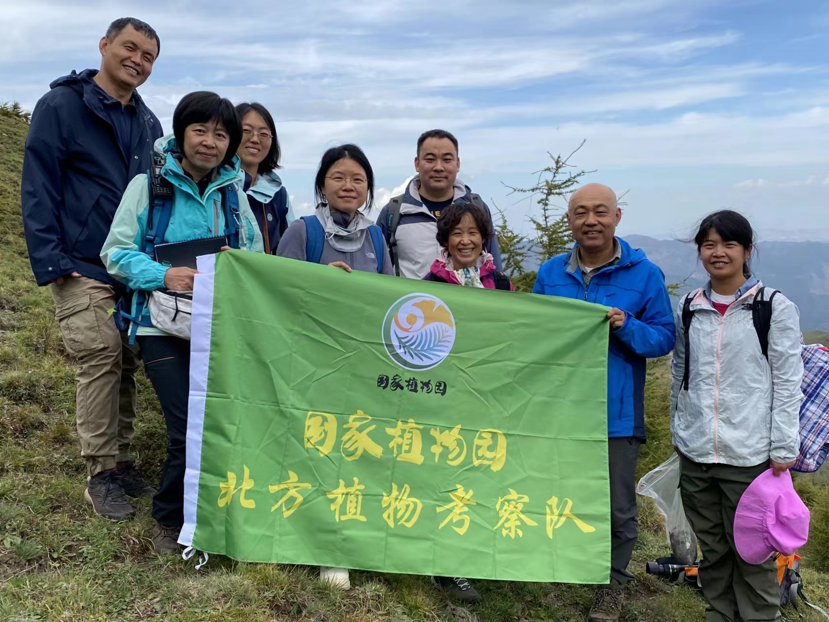 国家植物园科研团队进行野外考察