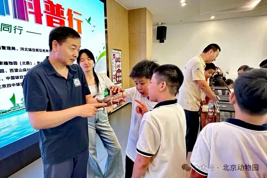 京津冀园林科普行