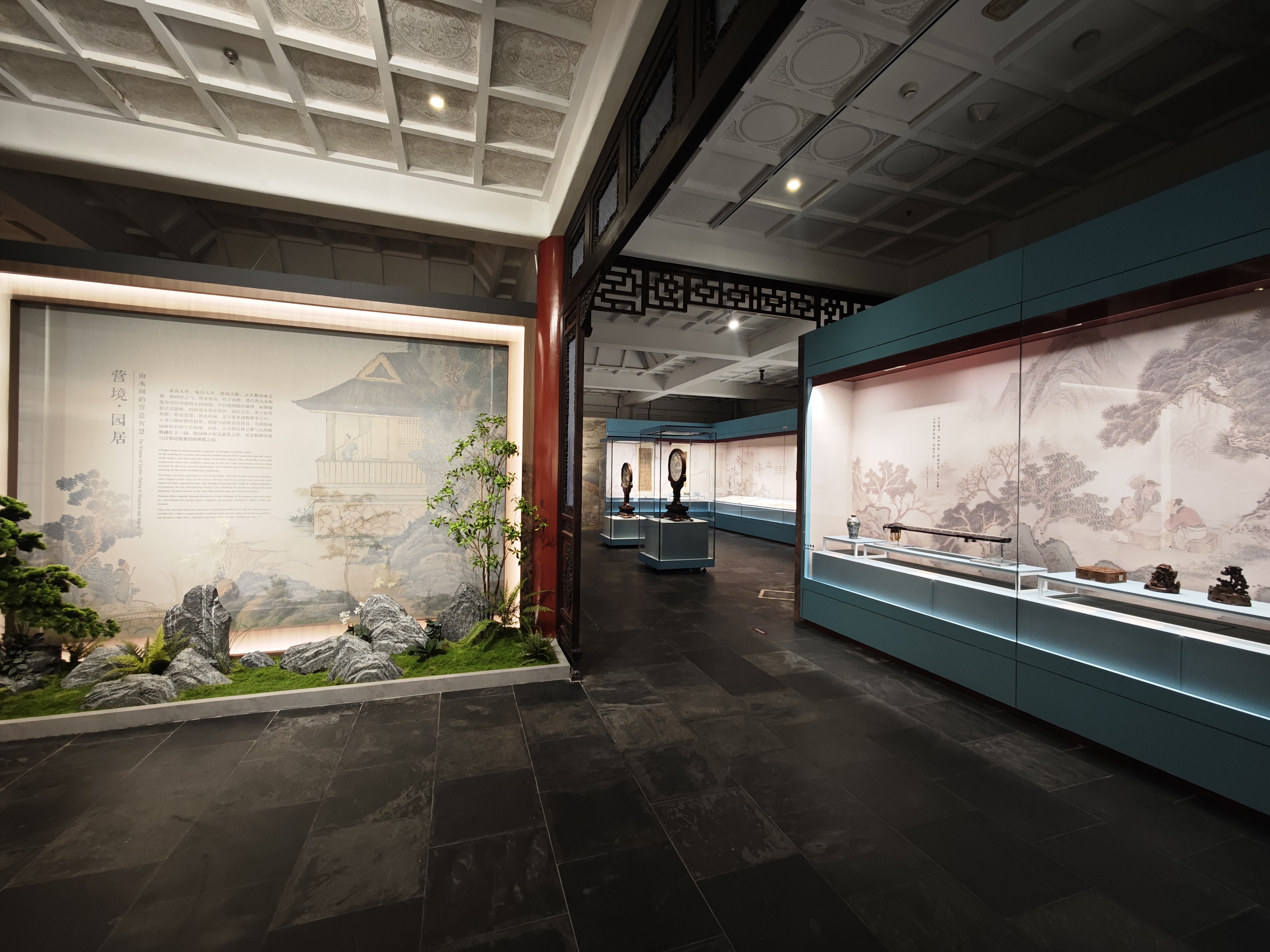 园说八展览.jpg