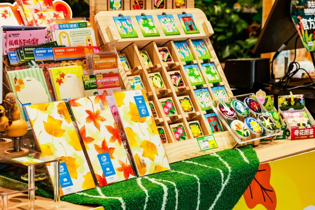 国植文创新品