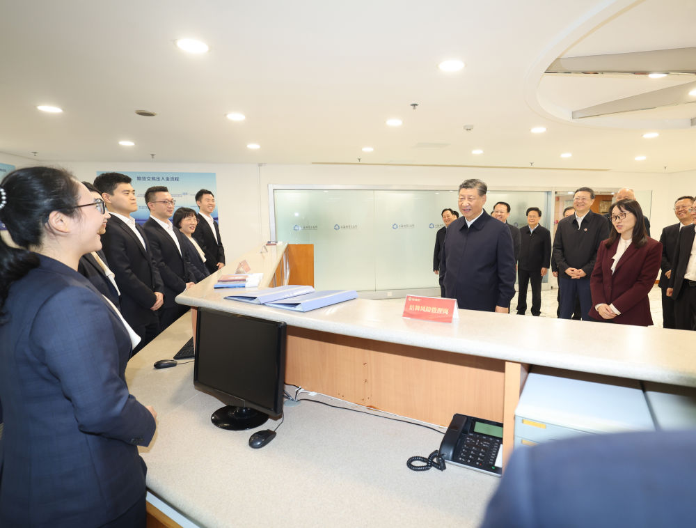 习近平在上海期货交易所考察2.jpg