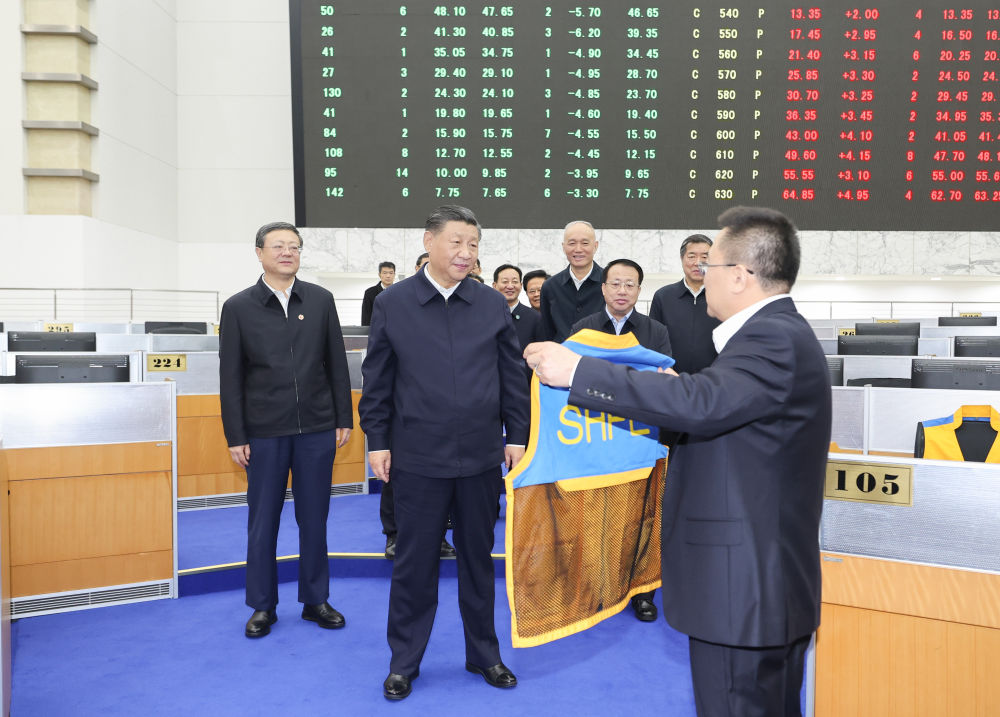 习近平在上海期货交易所考察3.jpg