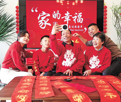 欢欢喜喜过大年 万家团圆庆新春（新春走基层）1.jpg
