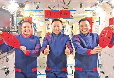 欢欢喜喜过大年 万家团圆庆新春（新春走基层）2.jpg