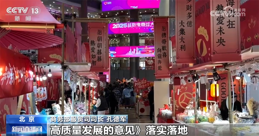 银发旅游列车发展驶上“快车道” 商旅文体融合燃动消费热潮5.png