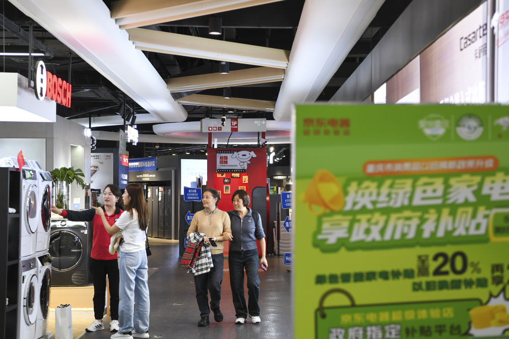 凝心聚力开新局——2025年全国两会巡礼5.jpeg 凝心聚力开新局——2025年全国两会巡礼5.jpeg