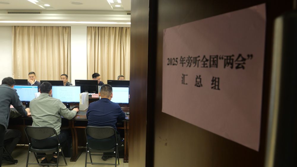 听民意、汇民智——国务院倾力打造与代表委员沟通交流“直通车”3.jpg