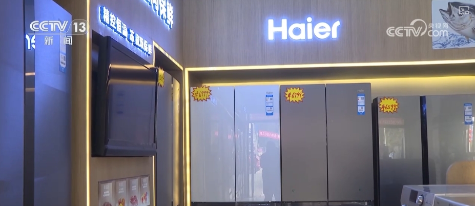 “两新”“国补”下乡进村 创新服务激活农村市场消费活力1.png