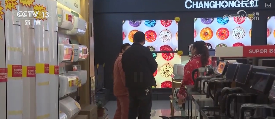 “两新”“国补”下乡进村 创新服务激活农村市场消费活力2.png