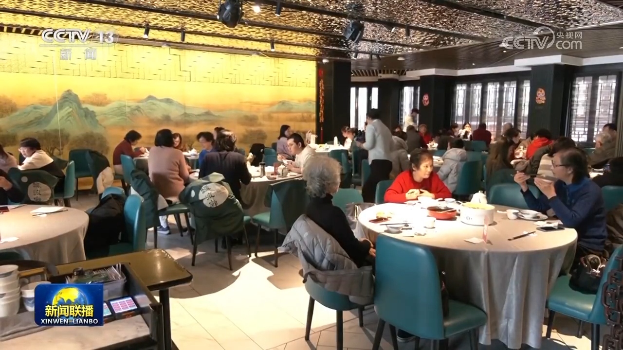 多领域多项指标释放积极信号 中国经济高质量发展阔步前行4.jpg