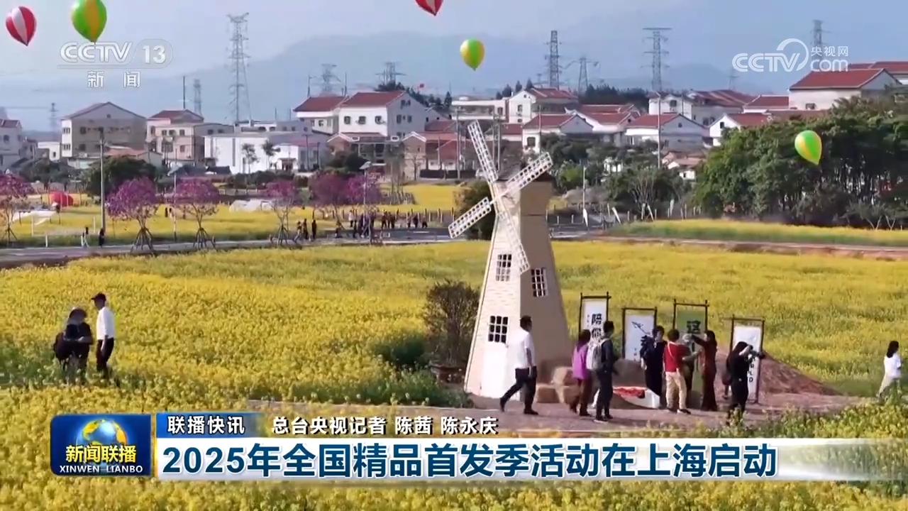 多领域多项指标释放积极信号 中国经济高质量发展阔步前行8.jpg