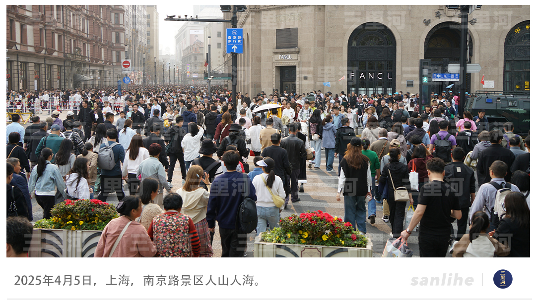 清明文旅市场“双增长”彰显中国消费韧性十足.jpg