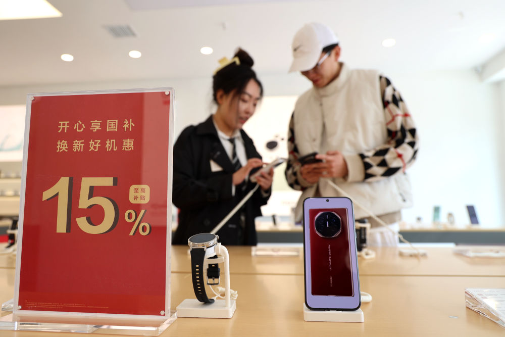 2025之春，聆听中国经济的奋进足音8.jpg