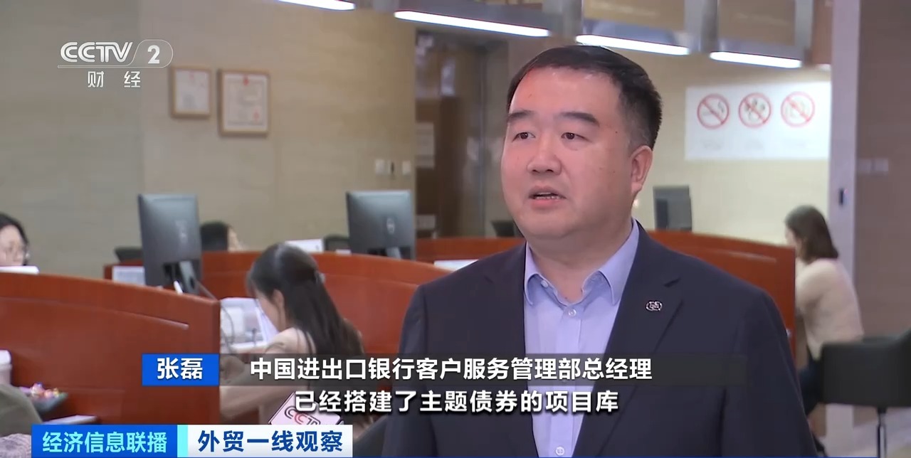 金融纾困稳外贸 银行打出“组合拳”3.jpg