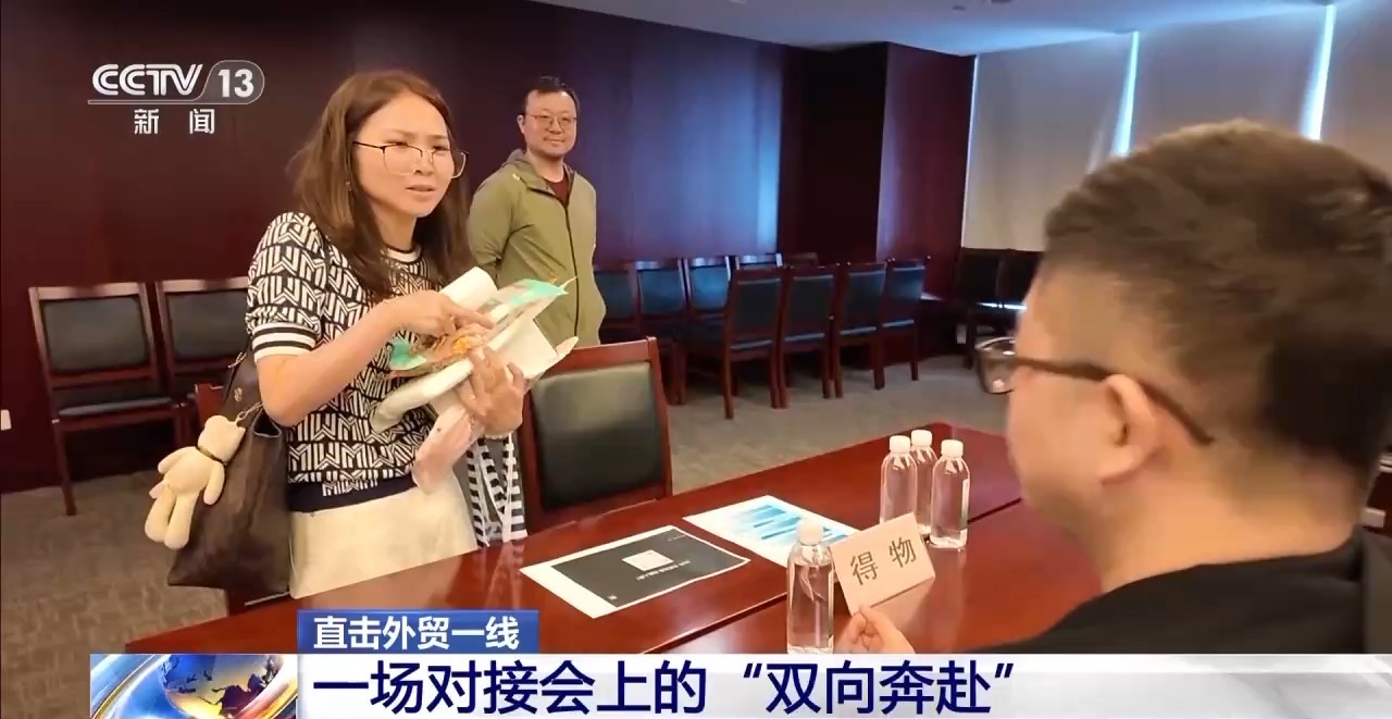 外贸企业迎来“及时雨” 政府搭台+电商推动助力外贸拓内销3.jpg
