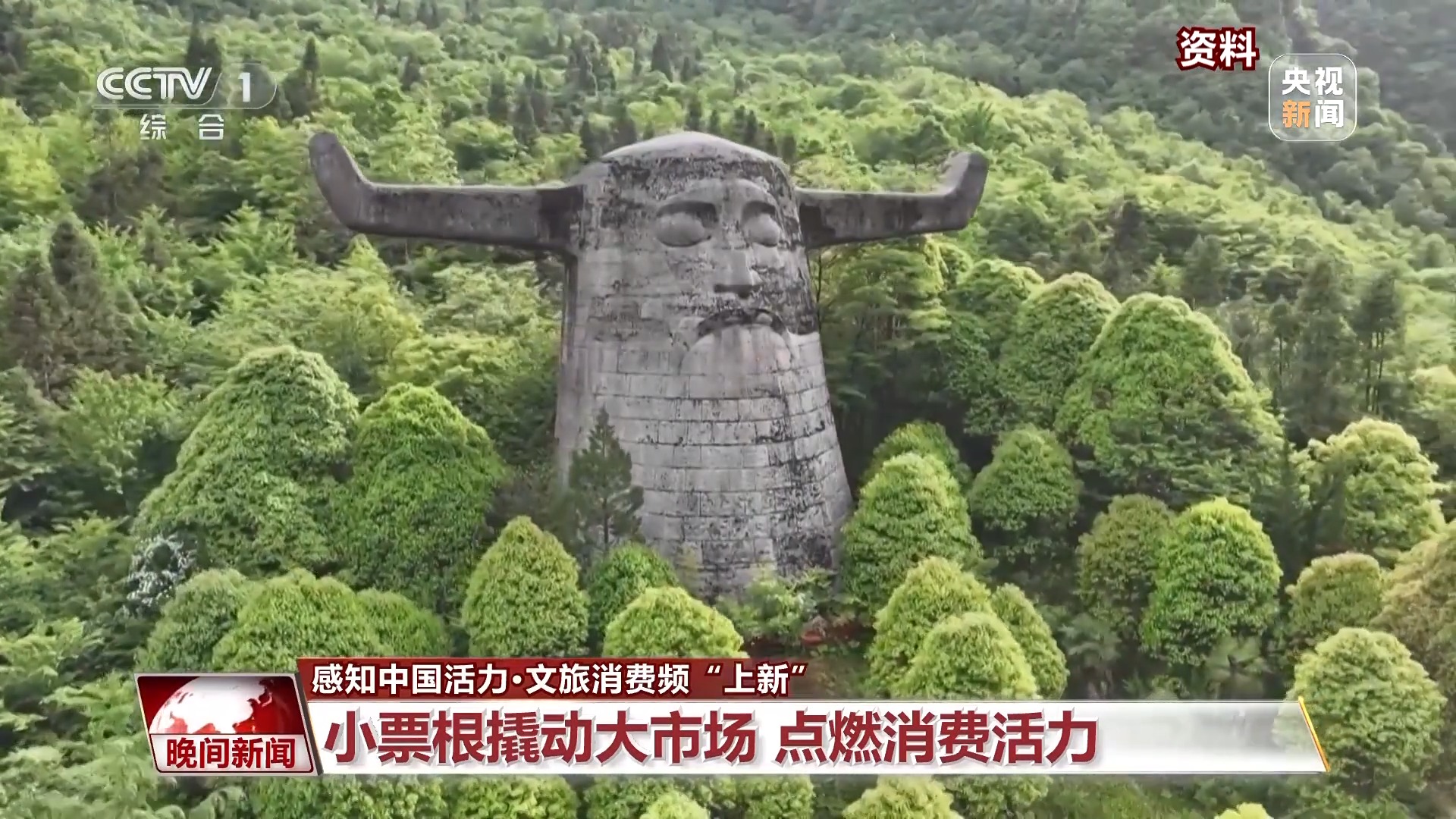 文旅消费频“上新” 票根经济、旅拍经济如何带出大产业1.jpeg