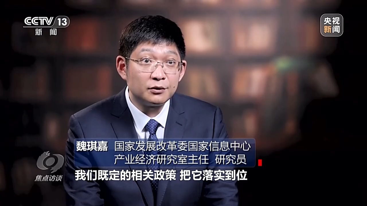 焦点访谈丨以高质量发展的确定性应对外部环境急剧变化的不确定性5.jpeg 焦点访谈丨以高质量发展的确定性应对外部环境急剧变化的不确定性5.jpeg