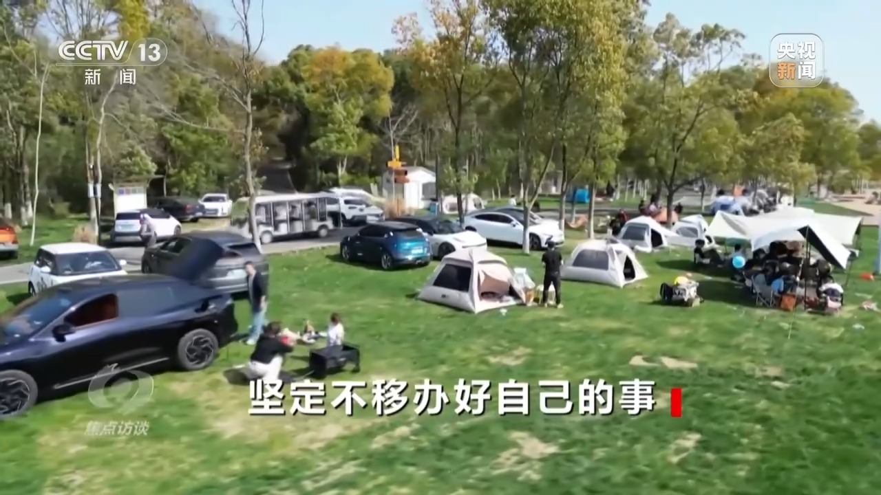 焦点访谈丨以高质量发展的确定性应对外部环境急剧变化的不确定性7.jpeg 焦点访谈丨以高质量发展的确定性应对外部环境急剧变化的不确定性7.jpeg