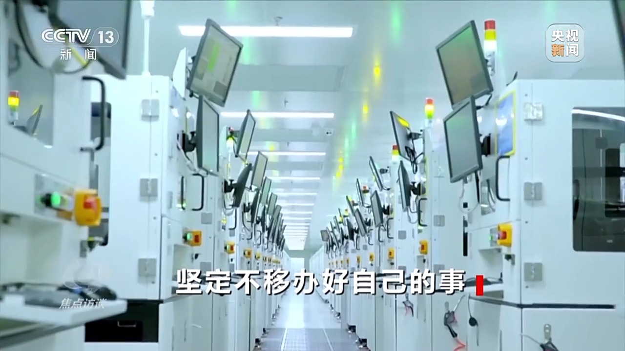 焦点访谈丨以高质量发展的确定性应对外部环境急剧变化的不确定性10.jpeg 焦点访谈丨以高质量发展的确定性应对外部环境急剧变化的不确定性10.jpeg