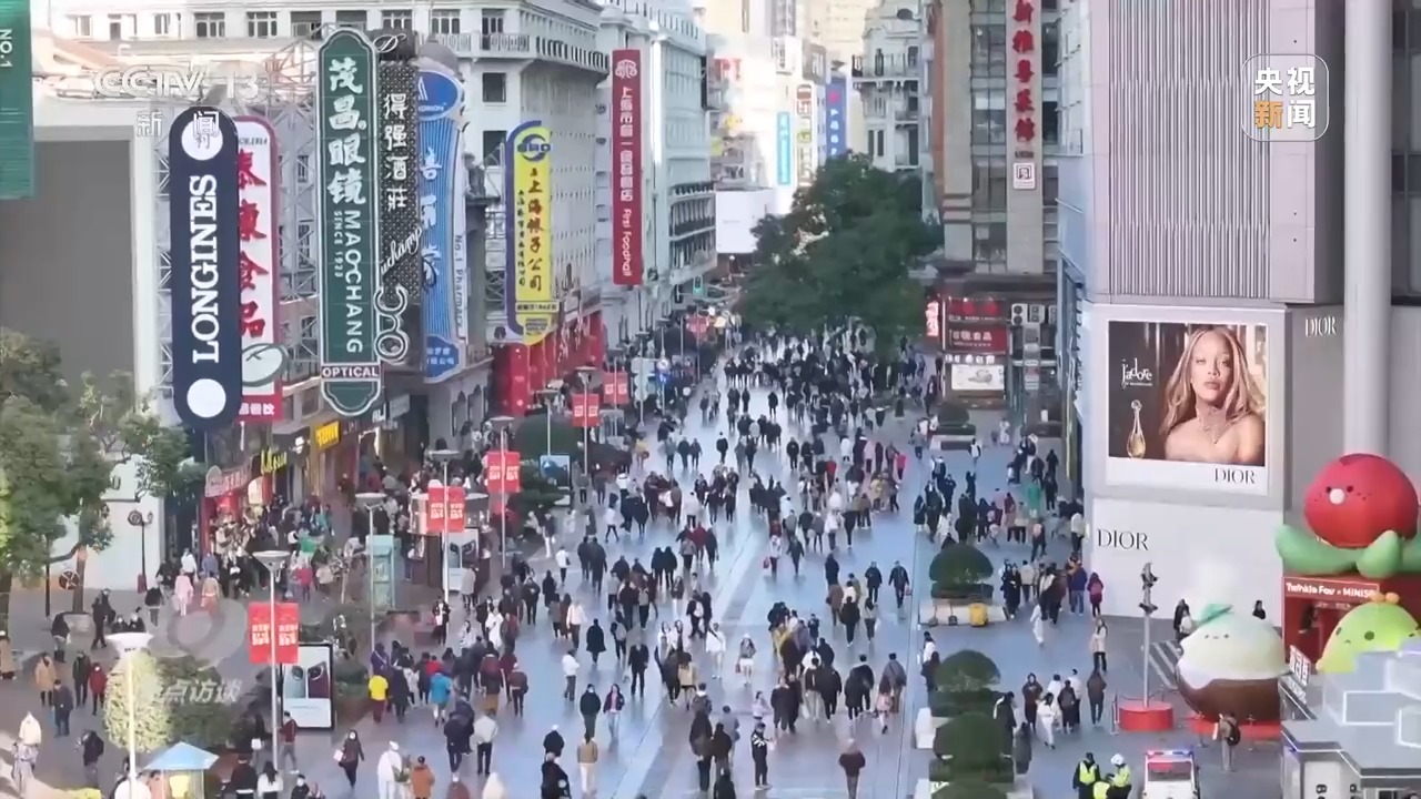 焦点访谈丨以高质量发展的确定性应对外部环境急剧变化的不确定性11.jpeg 焦点访谈丨以高质量发展的确定性应对外部环境急剧变化的不确定性11.jpeg